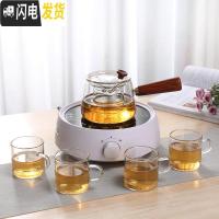 三维工匠电陶炉煮茶壶 玻璃侧把煮茶器 耐热高温养生茶具套装泡茶器炉子 加厚圆肚壶550+白炉+6杯[泡煮双用]