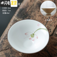 三维工匠景德镇手绘陶瓷茶杯定窑陶泥品茗杯功夫茶具杯粗陶普洱杯单杯 陶泥3号杯(荷花)