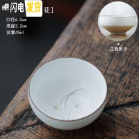 三维工匠景德镇手绘陶瓷茶杯定窑陶泥品茗杯功夫茶具杯粗陶普洱杯单杯 陶泥1号杯(兰花)