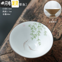 三维工匠景德镇手绘陶瓷茶杯定窑陶泥品茗杯功夫茶具杯粗陶普洱杯单杯 陶泥3号杯(水草鱼)
