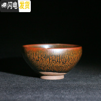 三维工匠建阳茶杯百花盏油滴鹧鸪斑功夫茶茶具主人杯麒麟铁胎 款式一闽北建盏8.5X4.5