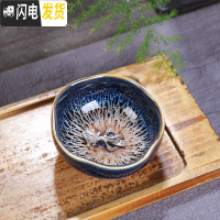 三维工匠镶银杯子窑变天目釉银纯手工建盏茶杯主人杯茶碗陶瓷功夫茶杯单个 葵口杯锦鲤约75