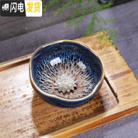 三维工匠镶银杯子窑变天目釉银纯手工建盏茶杯主人杯茶碗陶瓷功夫茶杯单个 葵口杯莲花约75