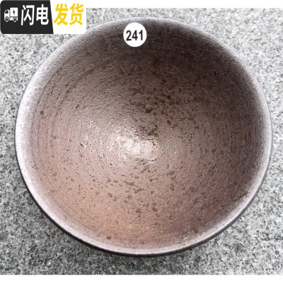 三维工匠正宗龙窑柴烧建盏落灰杯纯手工粗陶自然落灰釉裸烧茶杯铁胎禅定杯 241斗笠9.3#4.7