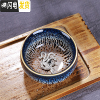 三维工匠镶银杯子窑变天目釉银纯手工建盏茶杯主人杯茶碗陶瓷功夫茶杯单个 敛口杯凤凰约80
