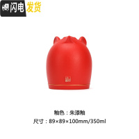 三维工匠鼠年生肖陶瓷茶杯可爱小老鼠办公杯随手杯福到杯情侣杯子女 朱漆釉[容量350]