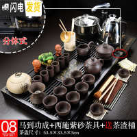 三维工匠紫砂功夫茶具套装家用茶盘实木茶台简约茶海茶杯电磁炉全自动 08马盘西施紫砂套装 28件