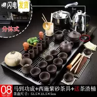 三维工匠紫砂功夫茶具套装家用茶盘实木茶台简约茶海茶杯电磁炉全自动 08马盘西施紫砂套装 28件