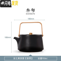 三维工匠 安之烧水壶电陶炉煮茶器家用小型陶瓷泡茶壶套装蒸茶炉 安之煮茶器[雅黑]茶具
