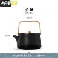 三维工匠 安之烧水壶电陶炉煮茶器家用小型陶瓷泡茶壶套装蒸茶炉 安之煮茶器[雅黑]茶具