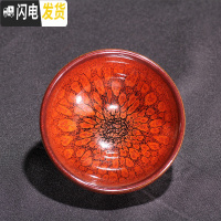 三维工匠建阳茶杯百花盏油滴鹧鸪斑功夫茶茶具主人杯麒麟铁胎 红鹧鸪斑闽北建盏8.5X4.5