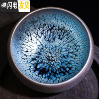 三维工匠 建盏茶杯纯手工油滴鹧鸪斑铁胎茶盏功夫茶具主人杯品茗杯 禅定(8.5*5.5)