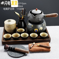 三维工匠铸铁壶电陶炉黑陶泡茶壶煮茶器茶具套装家用简约铁壶烧水茶道 陶瓷荷韵金电陶炉-荷趣侧把陶壶+檀色托盘茶杯茶道套装