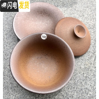 三维工匠正宗龙窑柴烧建盏落灰杯纯手工粗陶自然落灰釉裸烧茶杯铁胎禅定杯 193柴烧盖碗