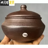三维工匠正宗龙窑柴烧建盏落灰杯纯手工粗陶自然落灰釉裸烧茶杯铁胎禅定杯 106柴烧茶叶罐