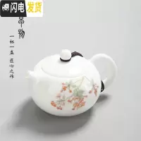 三维工匠羊脂玉瓷茶壶德化高白瓷手工西施泡茶单壶陶瓷功夫茶具家用茶杯盏 玉瓷海棠花西施壶