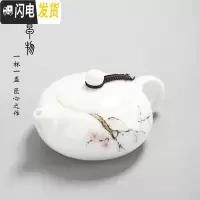 三维工匠羊脂玉瓷茶壶德化高白瓷手工西施泡茶单壶陶瓷功夫茶具家用茶杯盏 玉瓷梅花扁西施壶