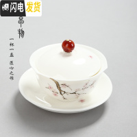 三维工匠羊脂玉瓷茶壶德化高白瓷手工西施泡茶单壶陶瓷功夫茶具家用茶杯盏 玉瓷梅花三才盖碗