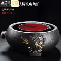 三维工匠手工铸铁电陶炉茶壶泡茶烧水壶煮茶炉家用铁壶煮茶器茶道套装 喜鹊登枝铸铁电陶炉茶具