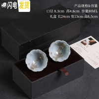 三维工匠汝窑开片冰裂大主人杯复古单杯女纯手工单个功夫品茗陶瓷银茶杯男 古金汝窑手绘银佛莲杯一对装