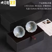 三维工匠汝窑开片冰裂大主人杯复古单杯女纯手工单个功夫品茗陶瓷银茶杯男 古金汝窑手绘银佛莲杯一对装