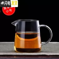 三维工匠玻璃公道杯功夫茶具公杯茶海单个倒茶杯分茶耐热四方公杯日式 公道杯款(小)300