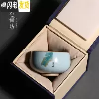 三维工匠 天青汝窑中式开片茶杯陶瓷功夫茶具主人杯 汝瓷家用单杯 天青汝窑茶杯-芭蕉+礼盒