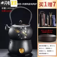 三维工匠手工铸铁电陶炉茶壶泡茶烧水壶煮茶炉家用铁壶煮茶器茶道套装 喜鹊登枝铁壶+600w黑风雅陶瓷电陶炉+茶饼罐7件茶具