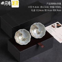 三维工匠汝窑开片冰裂大主人杯复古单杯女纯手工单个功夫品茗陶瓷银茶杯男 古金汝窑手绘银龙杯一对装