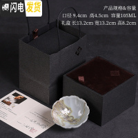 三维工匠汝窑开片冰裂大主人杯复古单杯女纯手工单个功夫品茗陶瓷银茶杯男 古金汝窑手绘银龙杯礼盒装