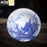 三维工匠陶瓷复古青花斗笠功夫茶杯带杯架羊脂玉瓷茶碗盏品茗主人单杯6只 21小号祥龙6个带杯架