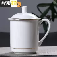 三维工匠景德镇家用茶杯陶瓷带盖手绘金色骨瓷水杯办公室会议杯子定制ogo 小景杯金边350