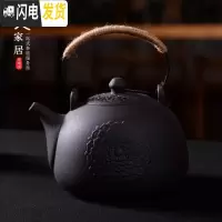 三维工匠家居台湾火山石陶壶明火烧水煮茶壶电陶炉铜把陶瓷茶壶煮水茶器 火山石祥和壶(铜把)茶具
