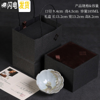 三维工匠汝窑开片冰裂大主人杯复古单杯女纯手工单个功夫品茗陶瓷银茶杯男 古金汝窑手绘银凤杯礼盒装