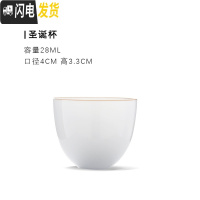 三维工匠纯手工功夫茶杯景德镇薄胎主人杯白瓷茶碗单杯小茶杯品茗杯陶瓷 圣诞杯(28)尤适岩茶