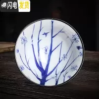 三维工匠陶瓷复古青花斗笠功夫茶杯带杯架羊脂玉瓷茶碗盏品茗主人单杯6只 23小号寒梅6个带杯架