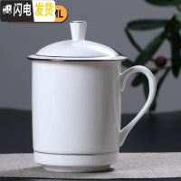 三维工匠景德镇家用茶杯陶瓷带盖手绘金色骨瓷水杯办公室会议杯子定制ogo 小景杯银边350