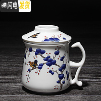 三维工匠陶瓷过滤茶杯带盖家用杯子大容量水杯茶水分离铁观音泡茶杯办公杯 三件杯春暖花开