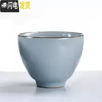 三维工匠功夫茶具主人杯汝窑天青开片小茶杯汝瓷品茗杯茶盏单杯小茶碗 梵辰-汝窑茶杯