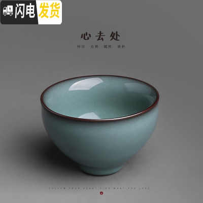 三维工匠茶杯陶瓷单个主人杯单杯功夫可养茶盏汝窑品茗杯纯手工官窑礼盒装 官窑汝瓷-斗笠杯[无花]礼盒装