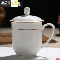 三维工匠景德镇家用茶杯陶瓷带盖手绘金色骨瓷水杯办公室会议杯子定制ogo 金钟杯金边400(少量)