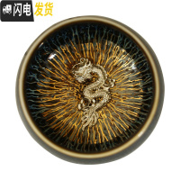 三维工匠金丝天目釉建盏茶杯兔毫盏镶银主人杯窑变单杯十二生肖银杯 禅定杯金丝天目(祥龙)