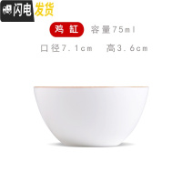 三维工匠纯手工功夫茶杯景德镇薄胎主人杯白瓷茶碗单杯小茶杯品茗杯陶瓷 鸡缸杯(75)尤适普洱、白茶