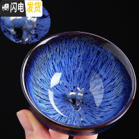 三维工匠手工天目釉建盏大号功夫茶杯主人杯茶碗茶盏品茗杯茶具茶杯套装 2619-窑变宝石蓝拉丝(卯兔)简约装