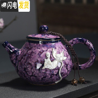 三维工匠手工天目釉建盏大号功夫茶杯主人杯茶碗茶盏品茗杯茶具茶杯套装 0371-单个鸢尾花茶壶(菩提)-礼盒装