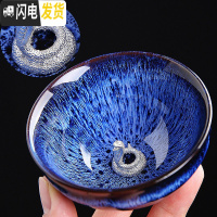 三维工匠手工天目釉建盏大号功夫茶杯主人杯茶碗茶盏品茗杯茶具茶杯套装 2621-窑变宝石蓝拉丝(巳蛇)简约装