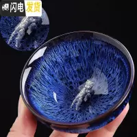 三维工匠手工天目釉建盏大号功夫茶杯主人杯茶碗茶盏品茗杯茶具茶杯套装 2618-窑变宝石蓝拉丝(寅虎)简约装