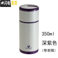 三维工匠保温杯ins男女士简约大容量不锈钢茶杯小巧便携迷你学生水杯 350深紫色