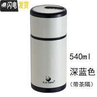 三维工匠保温杯ins男女士简约大容量不锈钢茶杯小巧便携迷你学生水杯 540深蓝色