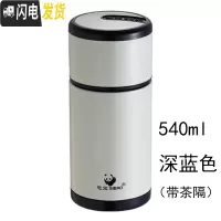 三维工匠保温杯ins男女士简约大容量不锈钢茶杯小巧便携迷你学生水杯 540深蓝色